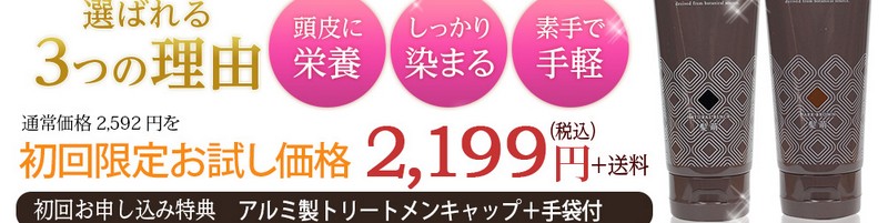 �������߁y���G�w�A�J���[�@HATSUMOE�z���T�C�g